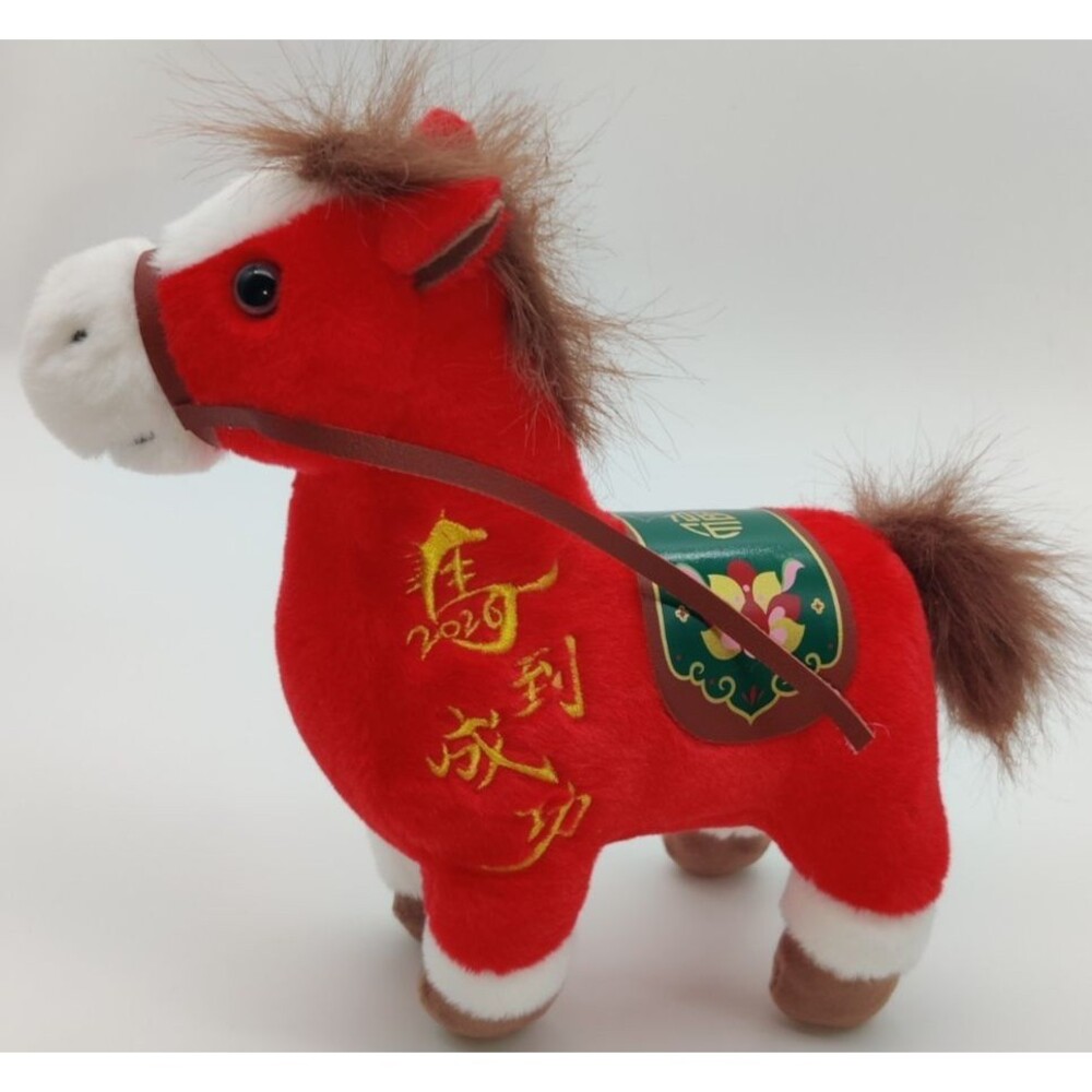 OMAKY 8" Year of The Horse Red Standing Hanging Plush Figure Stuffed Animal